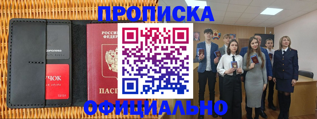 регистрация для дет. сада в Губкинском